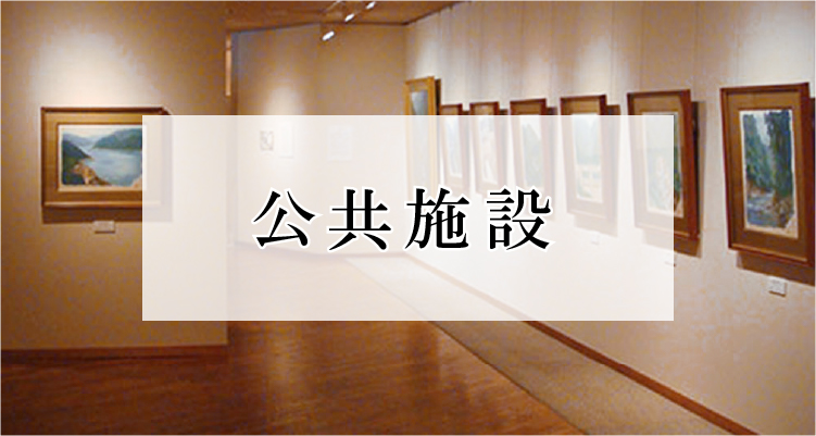 宇奈月温泉総湯 湯めどころ宇奈月 公共施設の利用 えこまいか パスカdeお得 宇奈月温泉総湯 湯めどころ宇奈月 公共施設の利用 えこまいか パスカdeお得