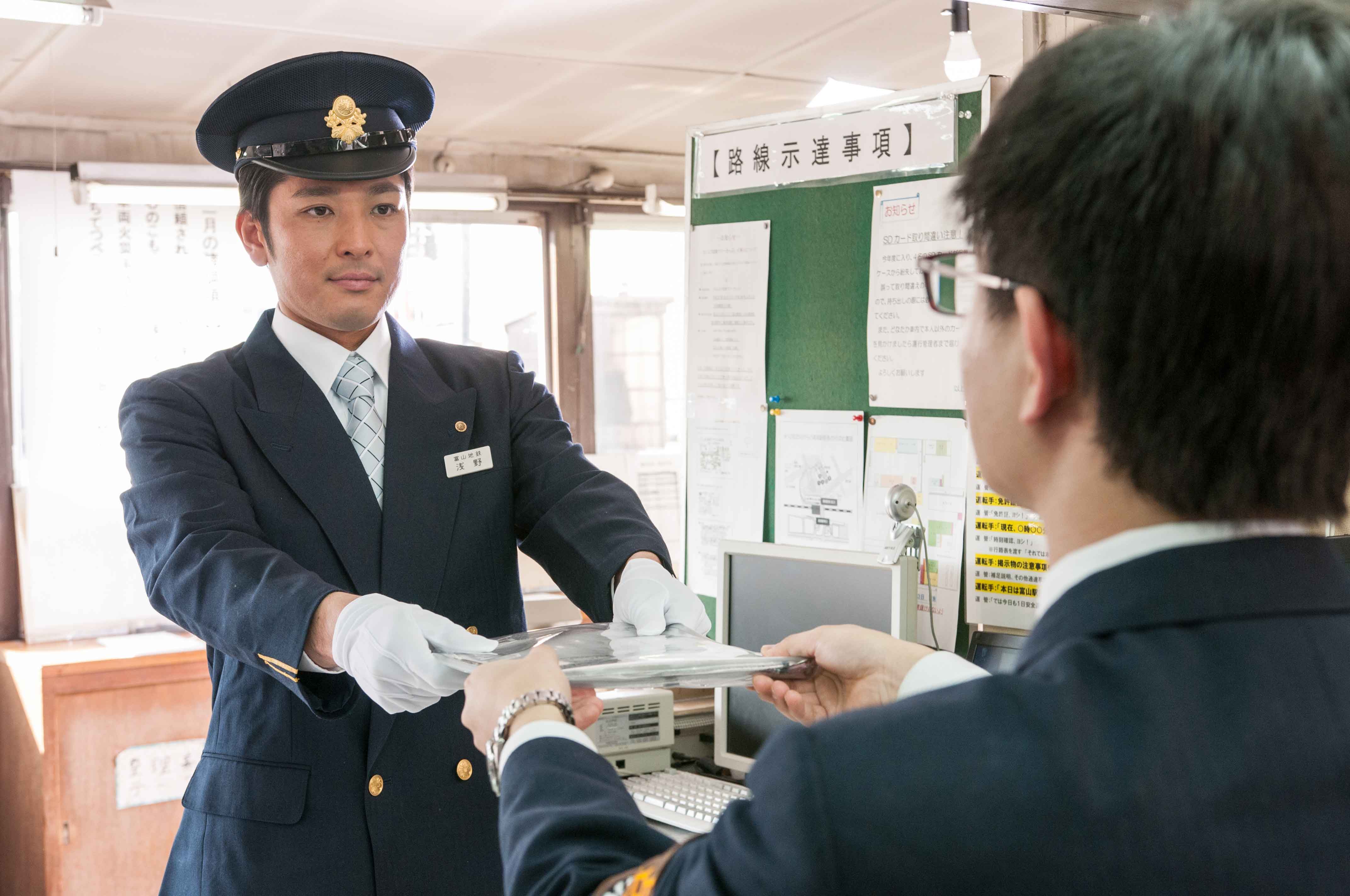 企業情報 採用情報 中途採用 富山地方鉄道株式会社